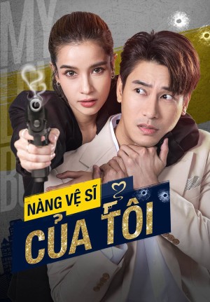 Nàng Vệ Sĩ Của Tôi - My Lovely Bodyguard (2022)