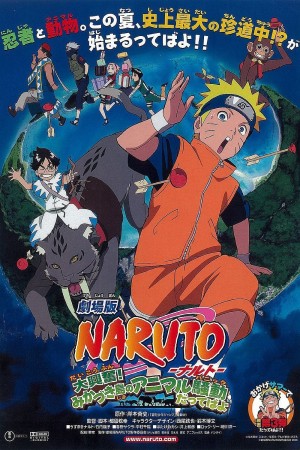 Naruto: Những Lính Gác Của Nguyệt Quốc - Naruto the Movie: Guardians of the Crescent Moon Kingdom