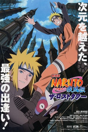 Naruto Shippūden: Tòa Tháp Bị Mất - Naruto Shippūden: The Lost Tower