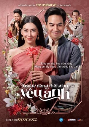 Ngược Dòng Thời Gian Để Yêu Anh - Love Destiny: The Movie