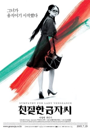 Người Đẹp Báo Thù - Lady Vengeance