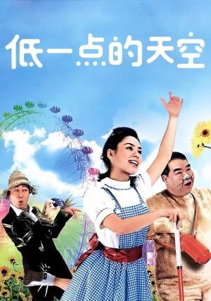 Người Khuyết Tật - Happy Go Lucky (2003)