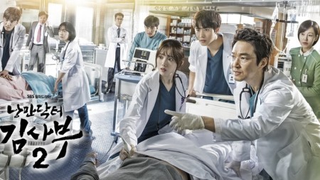 Người Thầy Y Đức 2 - Dr. Romantic 2