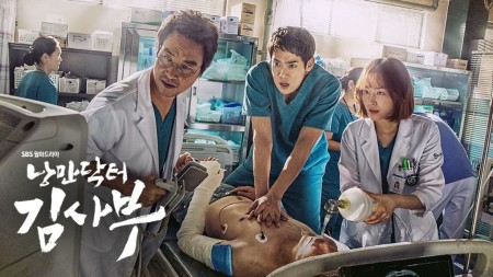 Người Thầy Y Đức - Dr. Romantic