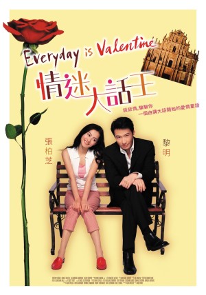 Người Tình Lừa Đảo - Everyday Is Valentine