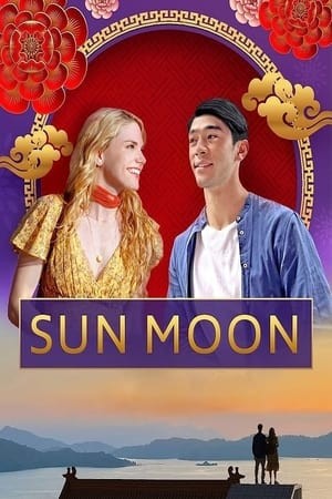 Nhật Nguyệt - Sun Moon