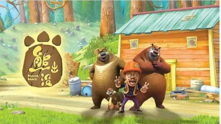 Những Chú Gấu Boonie - Boonie Bears