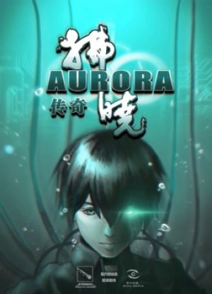 Phất Hiểu Truyền Kỳ - Aurora