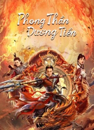 Phong Thần Dương Tiễn - God Of Trident: YangJian (2022)