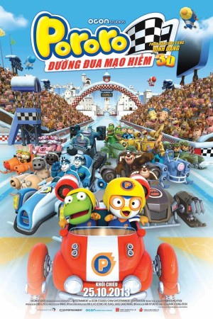 Pororo: Đường Đua Mạo Hiểm - Pororo: The Racing Adventure