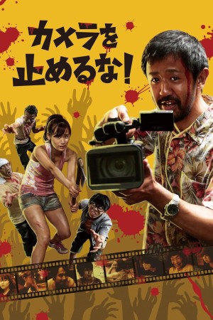 Quay Trối Chết - One Cut of the Dead