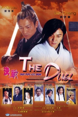 Quyết Chiến Trên Đỉnh Tử Cấm Thành - The Duel