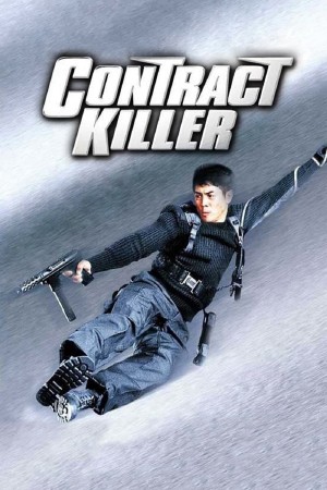 Sat Sau Ji Wong - Contract Killer