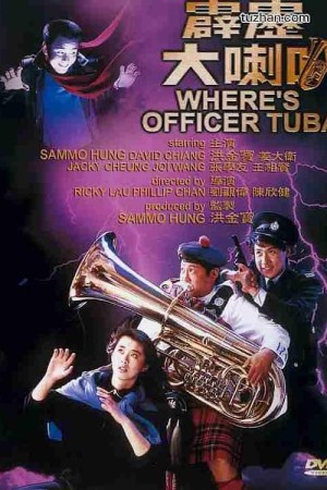 Sĩ Quan Tuba - Where's Officer Tuba