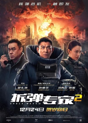 Sóng Dữ 2 (Lôi Chấn 2) - Shock Wave 2