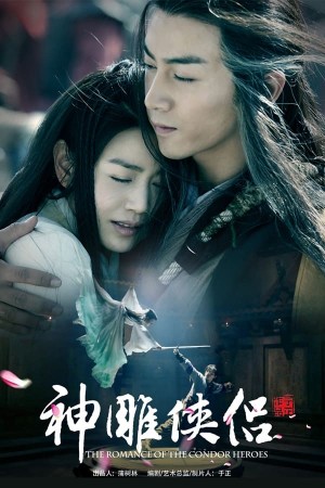 Tân Thần Điêu Đại Hiệp - The Romance of the Condor Heroes