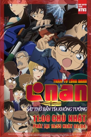 Thám Tử Lừng Danh Conan 18: Sát Thủ Bắn Tỉa Không Tưởng - Detective Conan: Dimensional Sniper