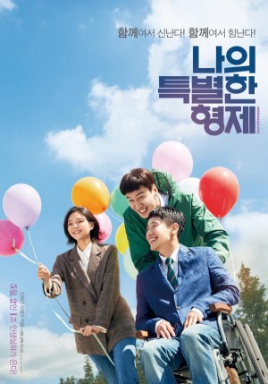 Thằng Em Lý Tưởng - Inseparable Bros (2019)