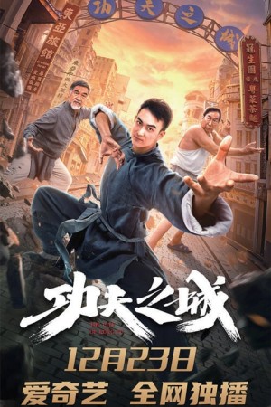 Thành Phố Kungfu - The City of Kungfu (2020)