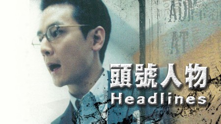 Tiêu đề - Headlines