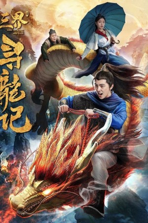 Tìm kiếm rồng trong ba cõi - Search for Dragons in Three Realms