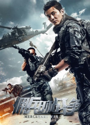 Trận Chiến Đánh Thuê - Mercenary War (2017)