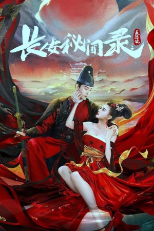 Trường An Bí Văn Lục: Nhiếp Ẩn Nương - A Love Story Of Assassin