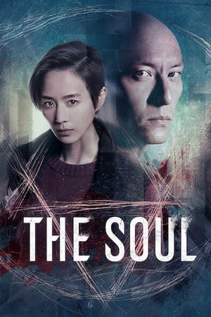 Truy Hồn - The Soul