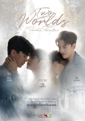 Two Worlds: Hai Thế Giới, Một Trái Tim - Two Worlds