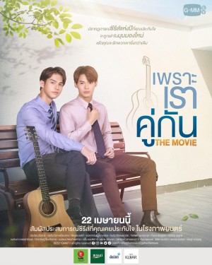 Vì Chúng Ta Là Một đôi - 2gether The Series (2020)