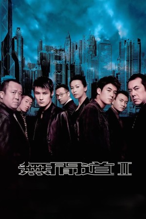 Vô Gian Đạo 2 - Infernal Affairs 2