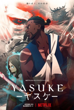 Yasuke - Yasuke